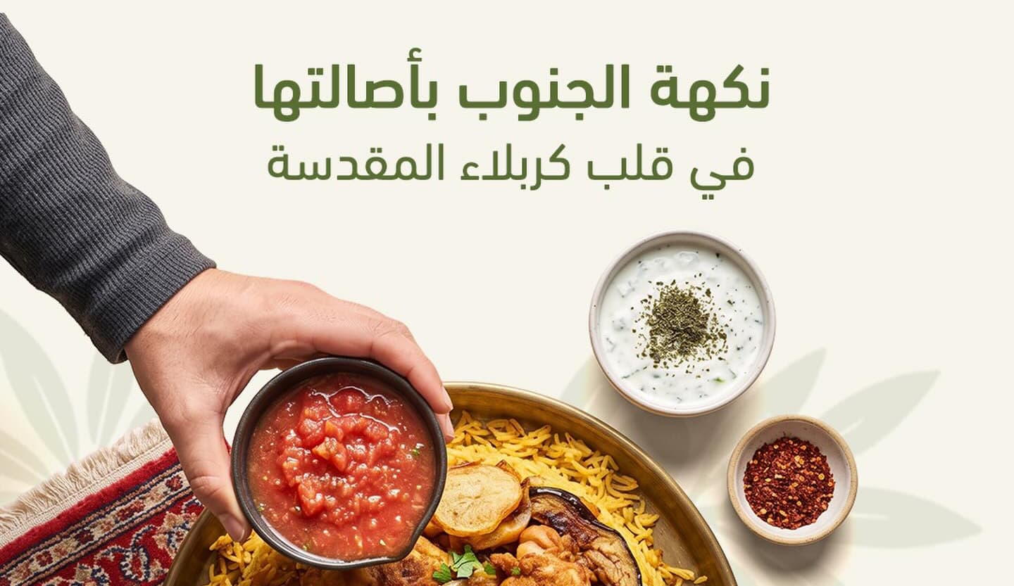 صورة غلاف المطعم