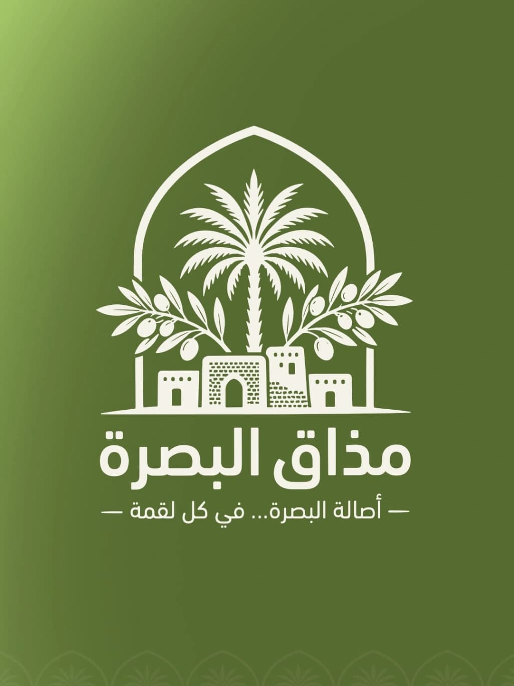 لوغو المطعم